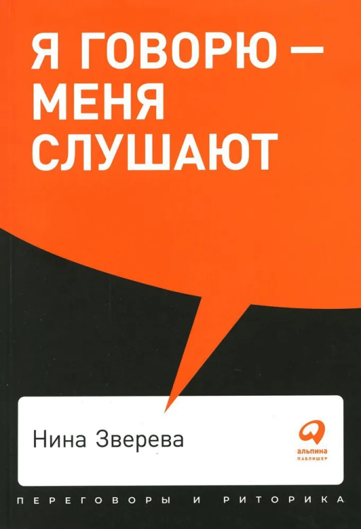 9785961426182.jpg