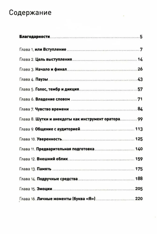 9785961426182 (1).jpg