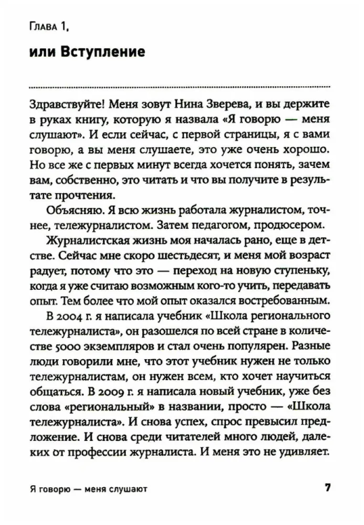 9785961426182 (2).jpg