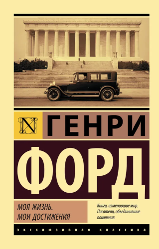 9785171220822.jpg