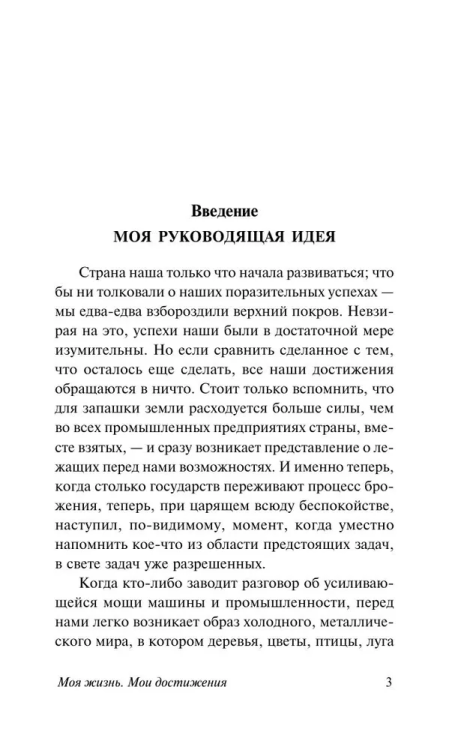 9785171220822 (1).jpg