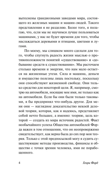 9785171220822 (2).jpg