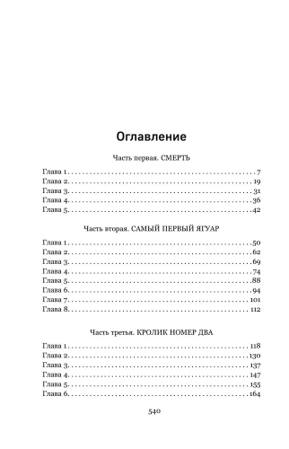 9785041876234 (1).jpg