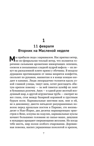 9785041876180 (1).jpg