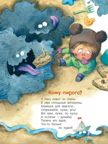 9785001981787 (1).jpg