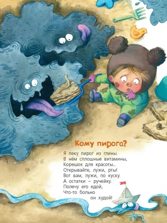 9785001981787 (1).jpg