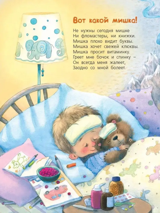 9785001981787 (2).jpg