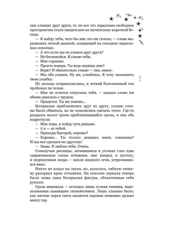 9785171564162 (2).jpg