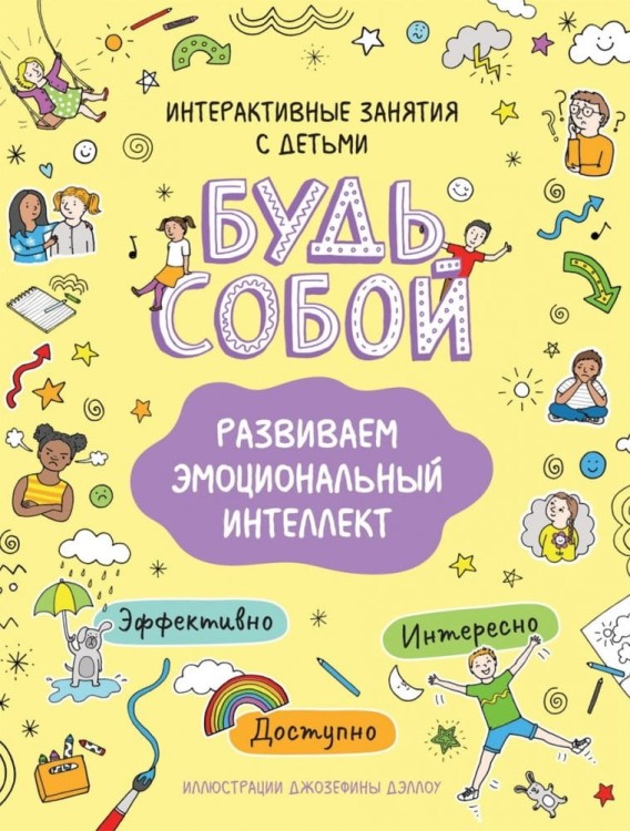 9785353096641.jpg