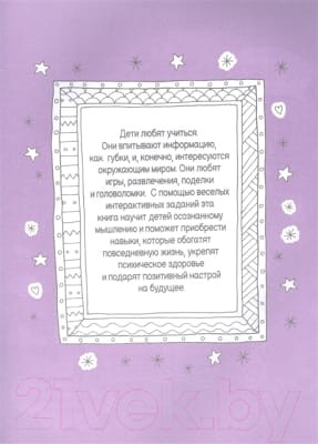 9785353096641 (1).jpeg