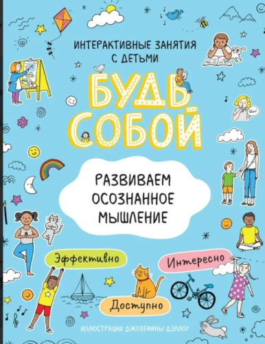 9785353096658.jpg