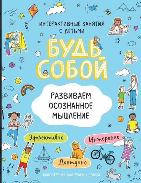 9785353096658.jpg