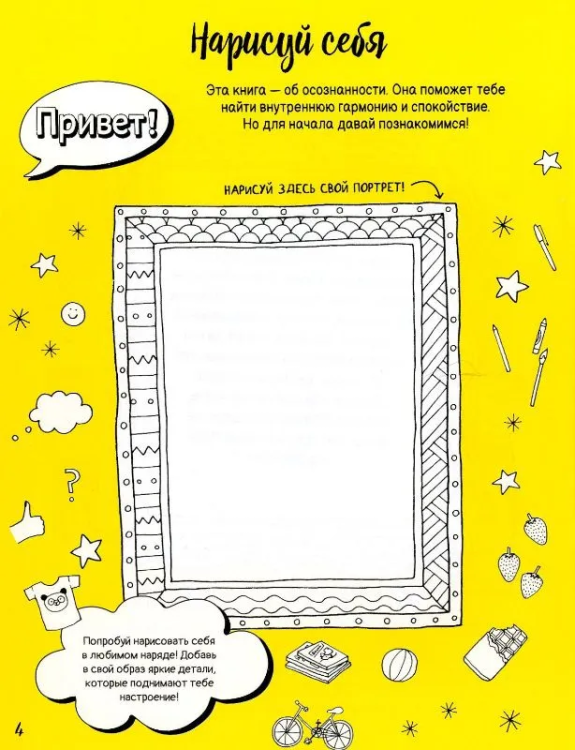 9785353096658 (2).jpg