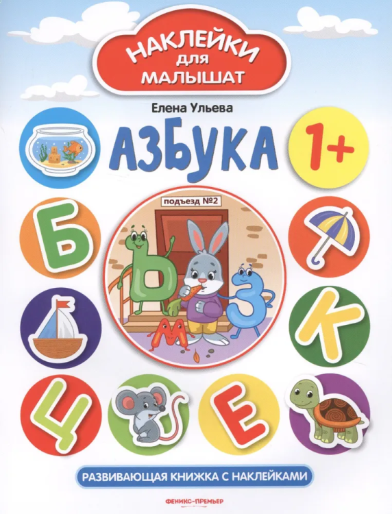 9785222384251.jpg