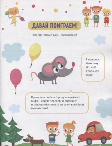 9785001540465 (1).jpg