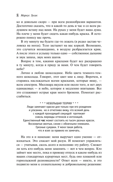 9785040988365 (2).jpg