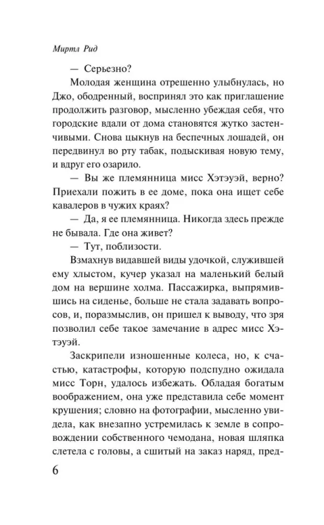 9785042203091 (2).jpg