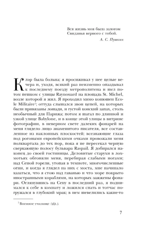 9785042219979 (1).jpg