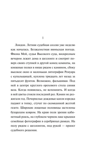 9785042160547 (1).jpg