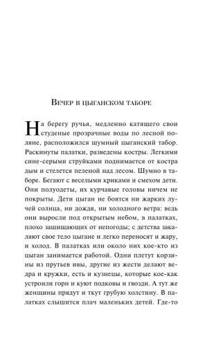 9785042147883 (1.jpg