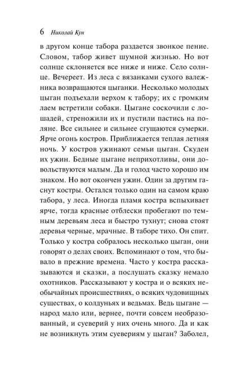 9785042147883 (2).jpg