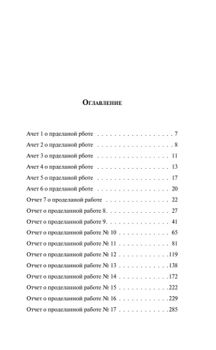 9785041999582 (1).jpg
