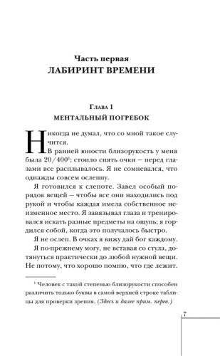 9785041732318 (1).jpg