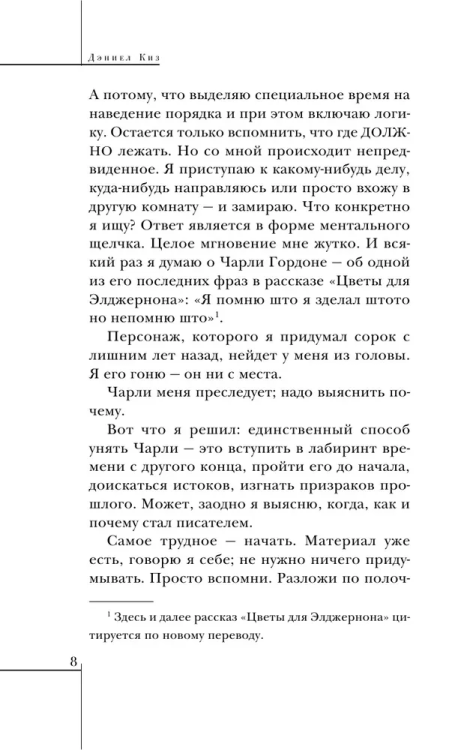 9785041732318 (2).jpg