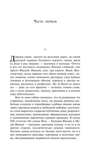 9785042159961 (1).jpg
