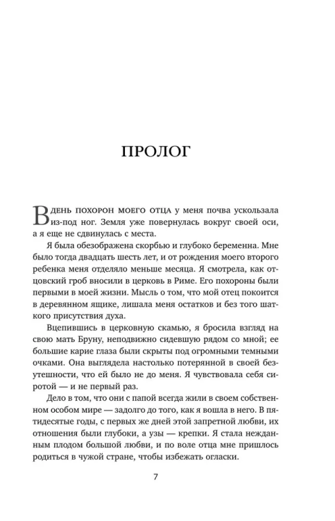 9785041034665 (1).jpg