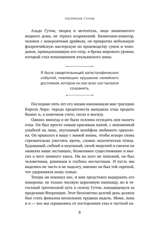 9785041034665 (2).jpg
