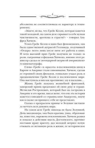 9785042202483 (1).jpg