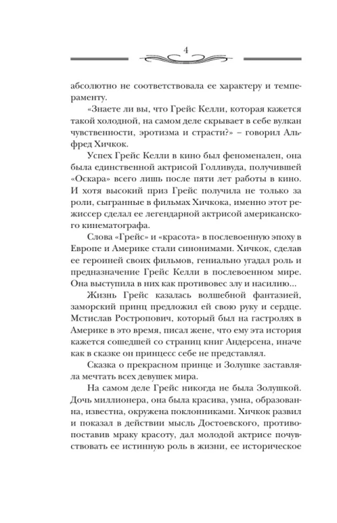 9785042202483 (1).jpg