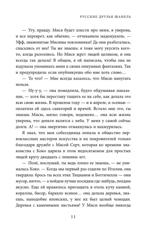 9785041849870 (2).jpg
