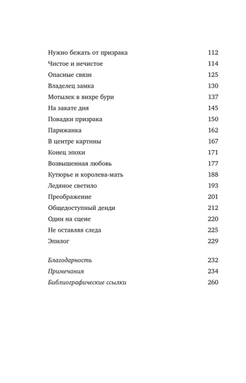 9785040983148 (2).jpg