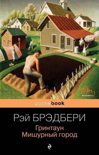 9785041185268.jpg