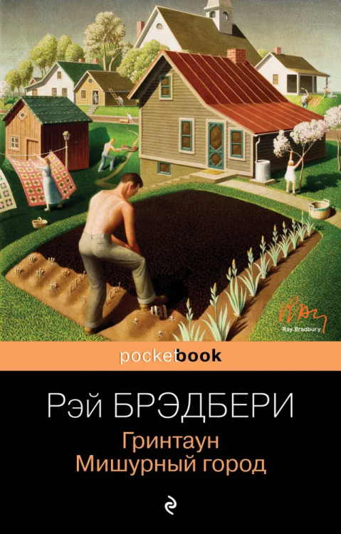 9785041185268.jpg