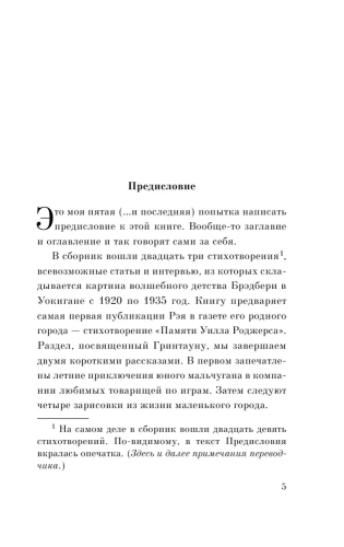 9785041185268 (1).jpg