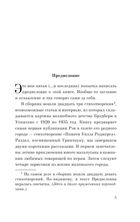 9785041185268 (1).jpg
