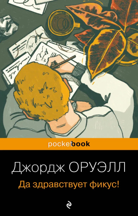 9785041887179.jpg