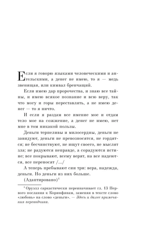 9785041887179 (1).jpg