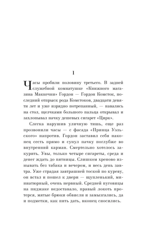 9785041887179 (2).jpg