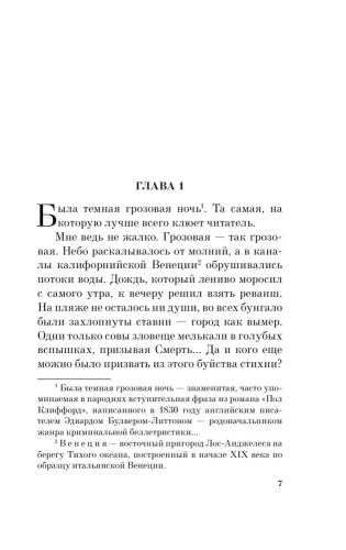9785699708284 (1).jpg