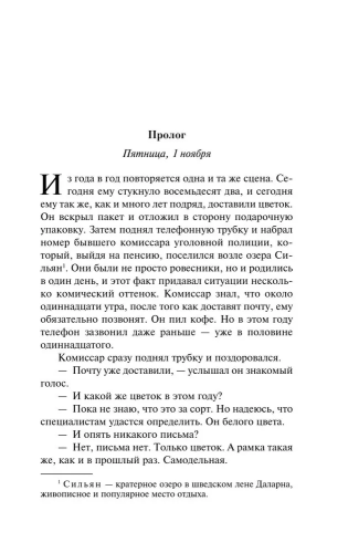 9785041216030 (1).jpg