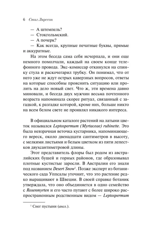 9785041216030 (2).jpg