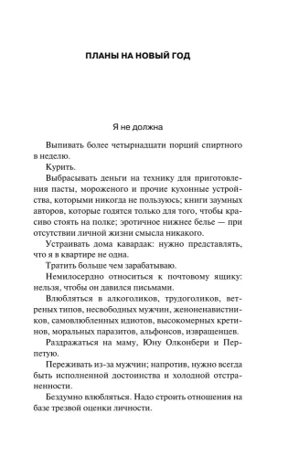 9785042204043 (1).jpg