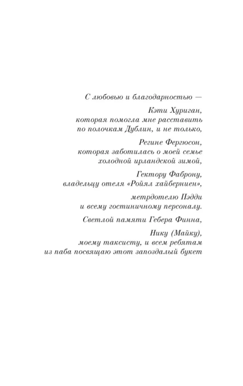 9785699677993 (1).jpg