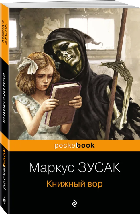 9785041165482.jpg