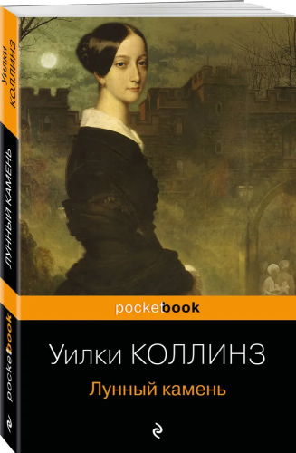 9785041654535.jpg