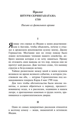 9785041654535 (1).jpg